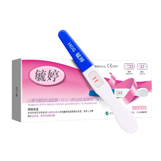 毓婷 早早孕快速检测笔（验孕棒）（笔型）精准检测怀孕女高精度测孕 商品图6