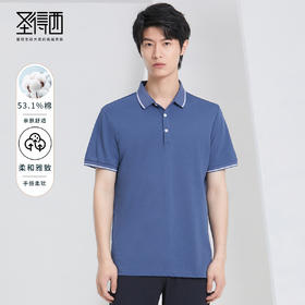 【薄款】圣得西男时尚纯色翻领polo衫2025秋新款棉质休闲短袖T恤