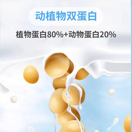 SC  优乐健氨基酸蛋白质粉    有效期20280229 商品图10