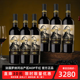 戈尔顿·老藤干红葡萄酒