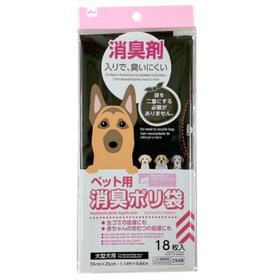 大创DAISO.宠物用消臭塑料袋M18个