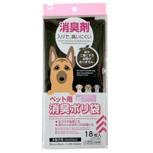 大创DAISO.宠物用消臭塑料袋M18个 商品图0