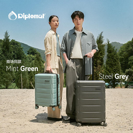 外交官拉杆箱20寸 TC-26082 商品图6