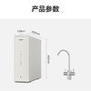 海尔（Haier）净水机 HKC600-RFB17A3U1 商品缩略图13
