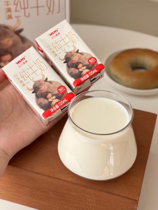 水牛满满5.0水牛纯牛奶 | 口口丝滑，自然甘甜，唇齿留香，男女老少都适合 商品图10
