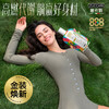 保税直发 ZUCCARI 意卡莉 888代谢饮 888mL/瓶 2.0金装版 1瓶装/2瓶装/3瓶装/6瓶装 商品缩略图8