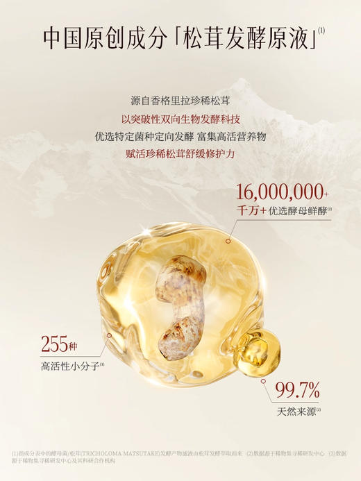 稀物集洗面奶50g 商品图2