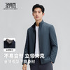 圣得西男士商务通勤风格纹肌理外套2025秋季款简约百搭行政夹克 商品缩略图2