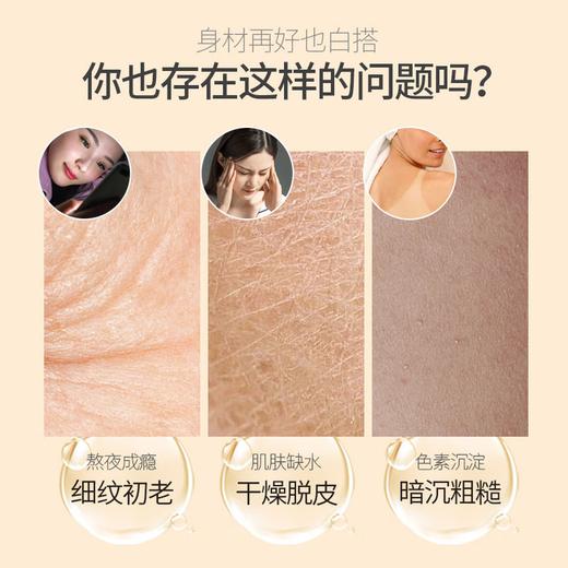 圣姿兰香薰滋润沐浴露全身保湿鸡皮肤男女留香孕妇可用400ml圣姿 400ml 商品图1