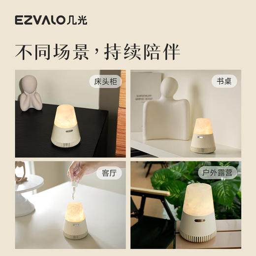 几光矿石香薰音箱米白色EZM2409A【LXGWDXY2.0】 商品图5