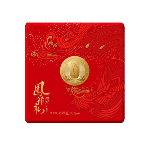 [洛杉奇]  凤祥礼月饼礼盒（675克/9粒）中秋礼盒 商品图5