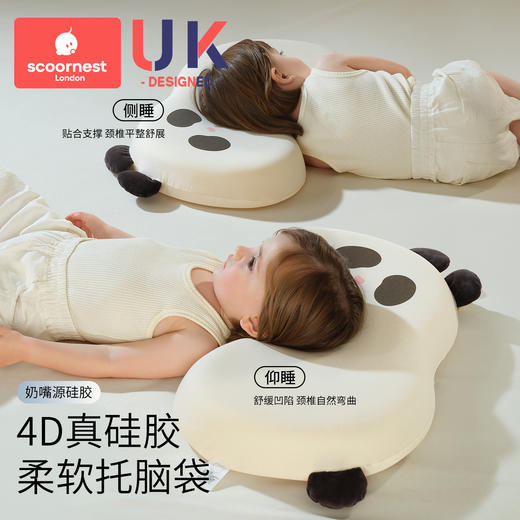 科巢儿童硅胶枕头宝宝婴儿硅胶枕 枕套配件链接 商品图3