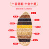 咪然全谷物十色糙米5kg-XL 商品缩略图1