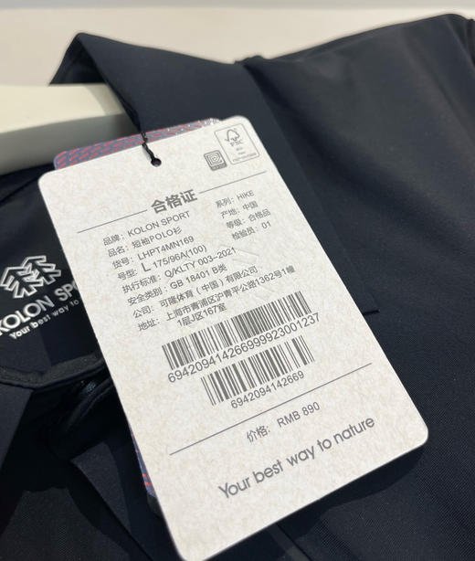正品科隆系列男士户外速干polo衫082701 商品图10