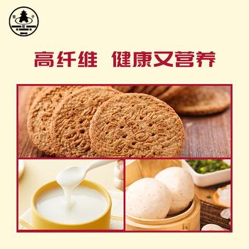 塔营子燕麦粉1.8斤 生杂粮面粉纯燕麦面  面粉 发糕蛋糕馒头原料 无添加 /粮油调味 /杂粮 /其他杂粮 商品图1