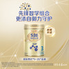 【新版】Wyeth 惠氏S-26金装幼儿乐配方奶粉港版850g 3段 1-3岁（效期27年6月） 商品缩略图1