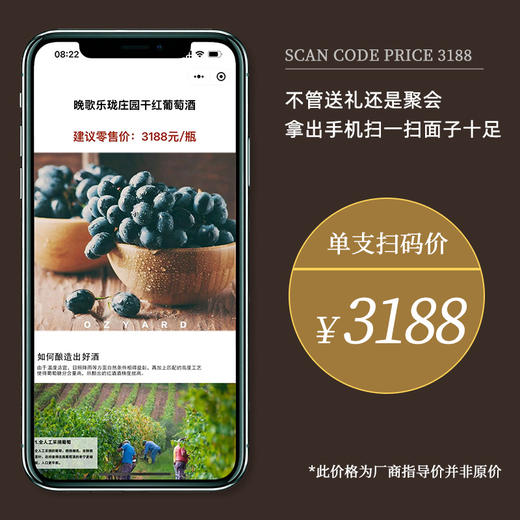 晚歌乐珑庄园整箱-鳄鱼纹六支皮箱装 商品图5