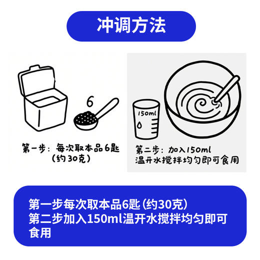 SC （食品）优乐健叶酸多维蛋白质粉 有效期20280129 商品图13