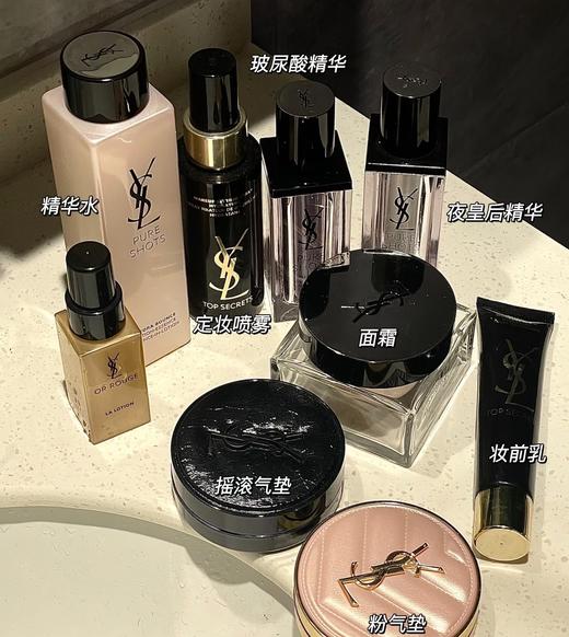YSL圣L兰夜皇后水盾面霜干皮挚爱 商品图9