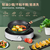 诺石北欧轻奢两件套 22cm微压锅+24cm煎锅 NS-T2402 商品缩略图1