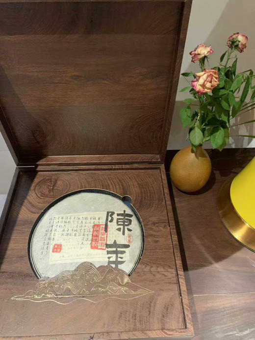 陈年熟普（不含礼盒） 商品图0