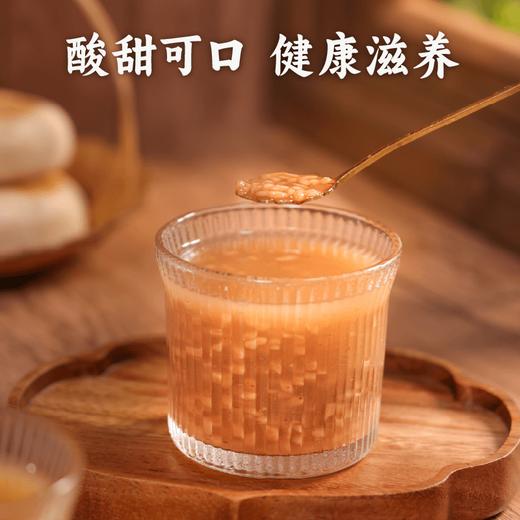 【买一箱送黄豆豆乳200ml*2】【谦益】山楂元气饮300g  满满醪糟营养 自然果香 自然农法山楂，有机白糯米 商品图1