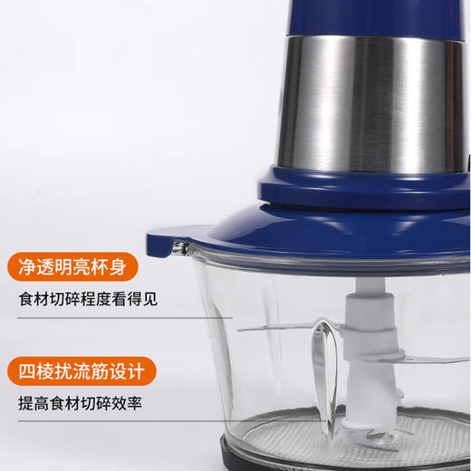 爱仕达 绞肉机AM-J25J903 商品图2