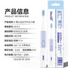 牙博士 全自动防水智能声波电动牙刷带防尘盖赠2粒电池 商品缩略图5