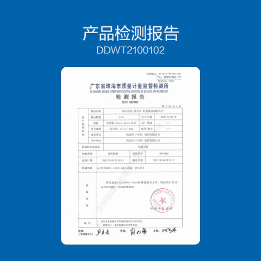 杜蕾斯金刚持久环锁精环 商品图4