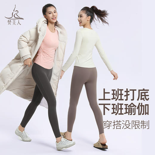 梵美人 F2588 瑜伽长袖 一体固定胸垫 薄阳离子 商品图3