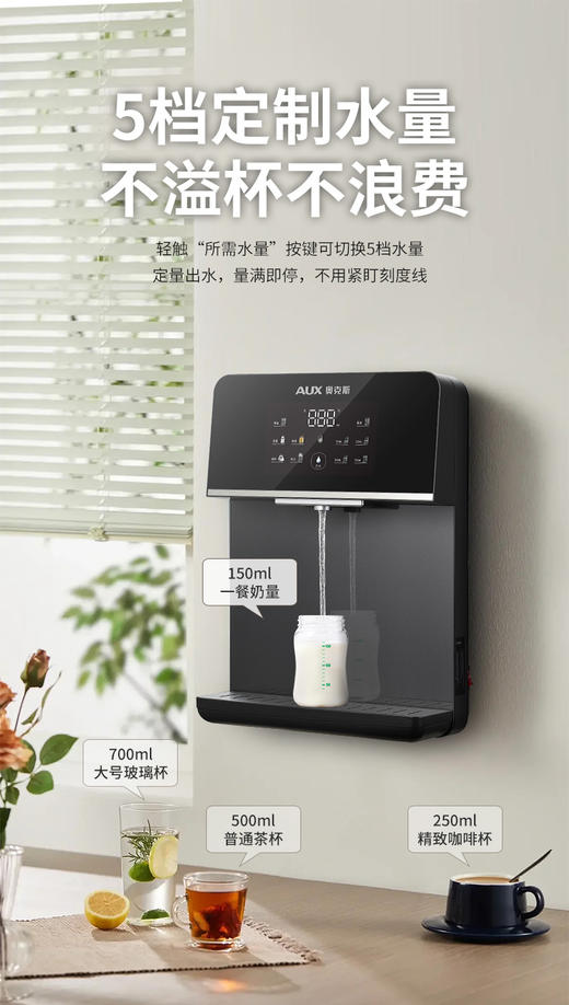 奥克斯直饮机AX-19机型 商品图4