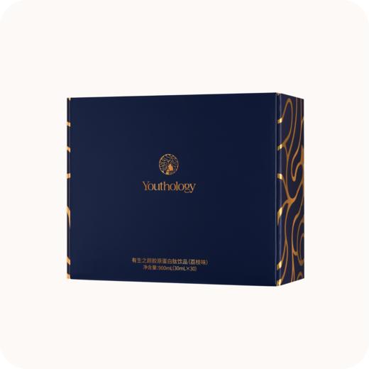 有生之颜Youthology 胶原蛋白肽-30ml*30/盒 商品图0