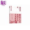 【中商原版】无妄之灾 香港古今灾患纪略 港台原版 萧国健 香港三联书店 商品缩略图0