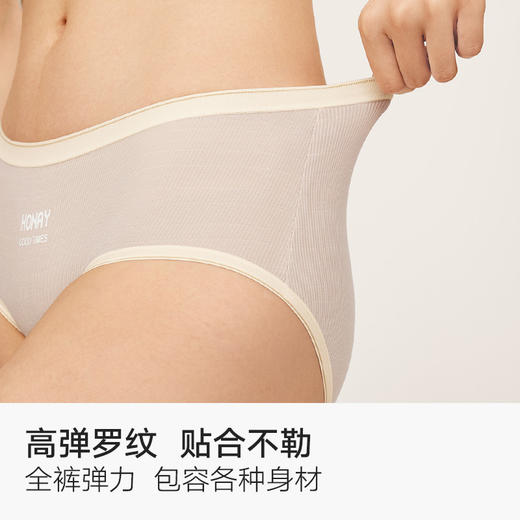 天猫常年Top榜🏅  杨超越代言品牌 「棉竹屋」棉竹屋女士内裤清仓合集 商品图9