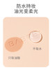 芭贝拉粉饼14.5g【干皮】 商品缩略图2