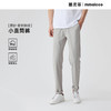 墨麦客基础小直筒休闲长裤男士2025夏季新款磨砂肌理裤子男薄款 商品缩略图0