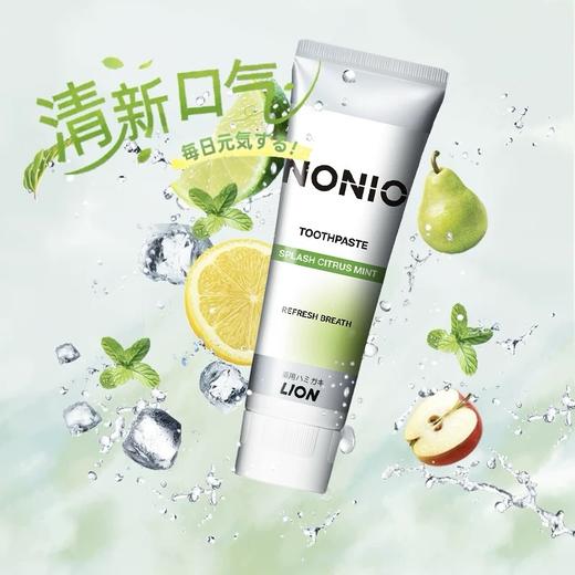日本狮王NONIO除口臭牙膏130g 各款 商品图1