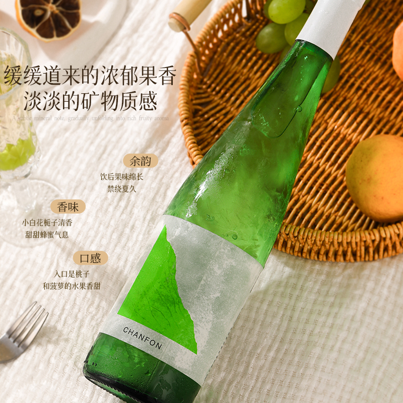 晚歌·青涧摩尔雷司令半甜白葡萄酒（双支装）