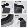 抵羊薄款袜子 商品缩略图4
