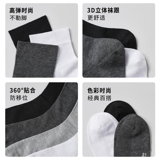 抵羊薄款袜子 商品图4