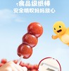 忆小口鲜果山楂小雪糕棒草莓樱桃味84g（7*12g） 商品缩略图4