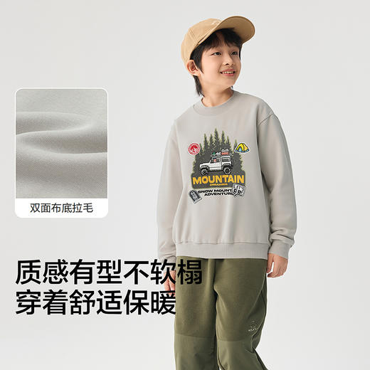 巴拉巴拉童装儿童卫衣男童冬装中大童休闲中领上衣保暖时尚百搭潮 商品图3