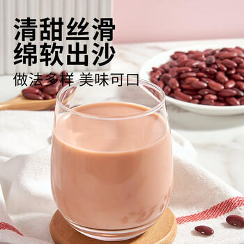 吾谷为伴有机红芸豆2.8斤芸豆 红腰豆 菜豆 饭豆 红芸豆沙五谷杂粮罐装 /粮油调味 /杂粮 /杂豆类 商品图5