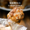 食味的初相 鲜卤小鸡腿（卤鸡翅根） 商品缩略图4