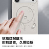 倍思 缤纷系列 磨砂磁吸保护壳 触摸按键版 商品缩略图5