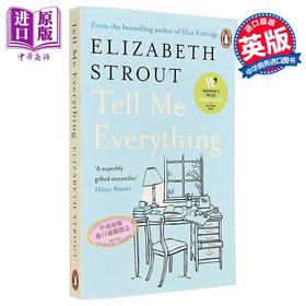 【中商原版】伊丽莎白斯特劳特 告诉我一切 平装 Tell Me Everything 英文原版 Elizabeth Strout 普利策奖得主