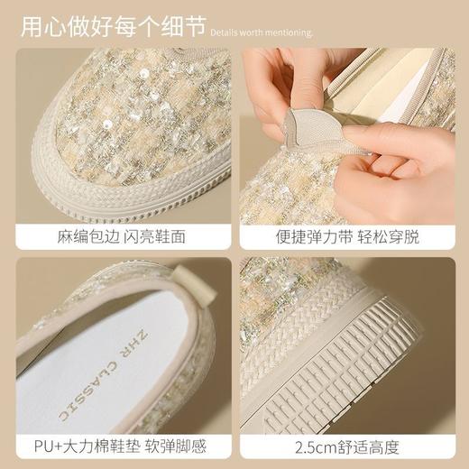 ZHR则则厚底透气渔夫鞋2025新款亮片编织一脚蹬单鞋百搭懒人鞋女 商品图4