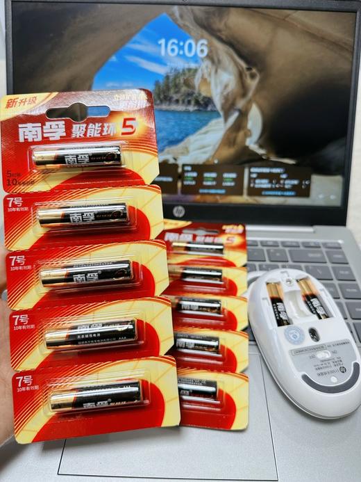 //🌈家庭刚需❗️🔥【南孚聚能环第5代】正品保障❗大容量长续航❗️5号➕7号全都有❗️ 商品图1