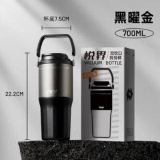 TKK悦界双饮口拎拎杯700ML 商品图2