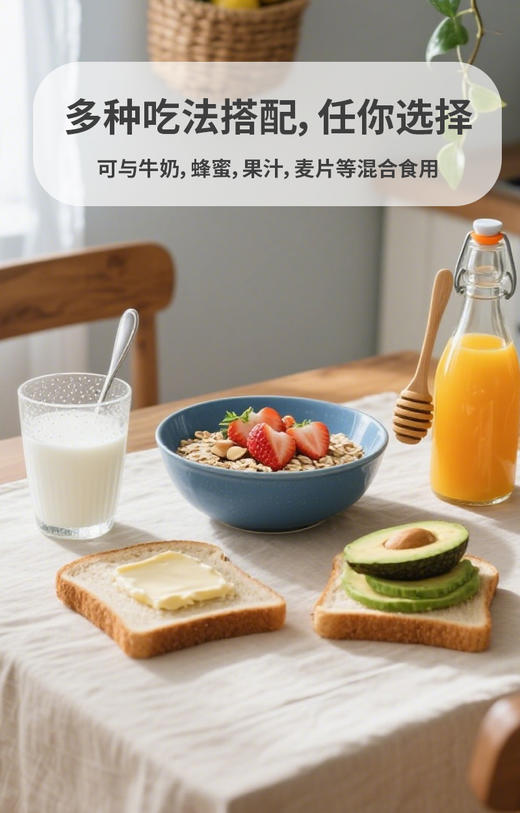 SC  优乐健氨基酸蛋白质粉    有效期20280229 商品图4